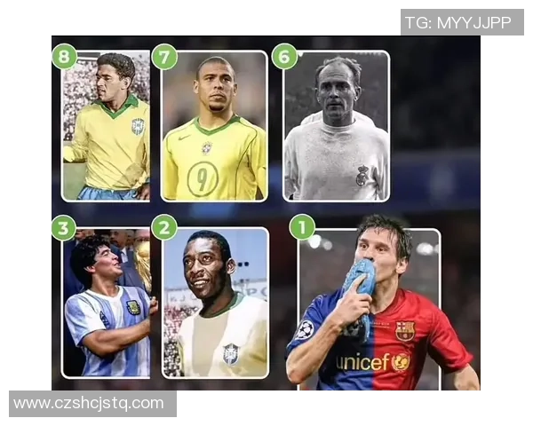 历史足球第一球星排名榜:全球足坛最具影响力球员的巅峰之争